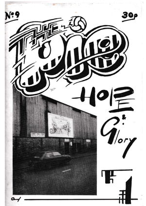 The Pie Issue9 Mar 1988 P1